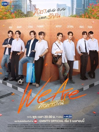 Póster de We Are