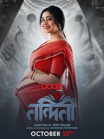 Póster de নন্দিনী