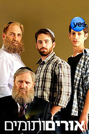 Póster de Urim VeTumim