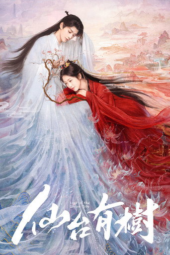 Póster de Love of the Divine Tree