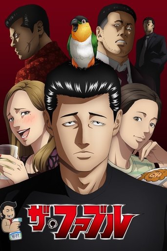 Póster de La fábula