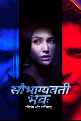 Póster de Saubhagyavati Bhava: Niyam Aur Shartein Laagu