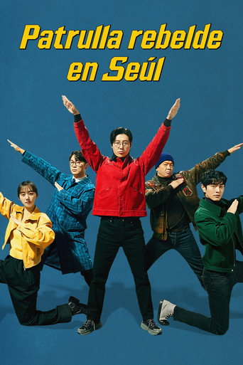 Póster de Patrulla rebelde en Seúl
