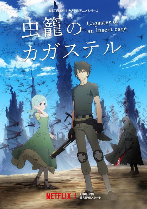Temporada 1