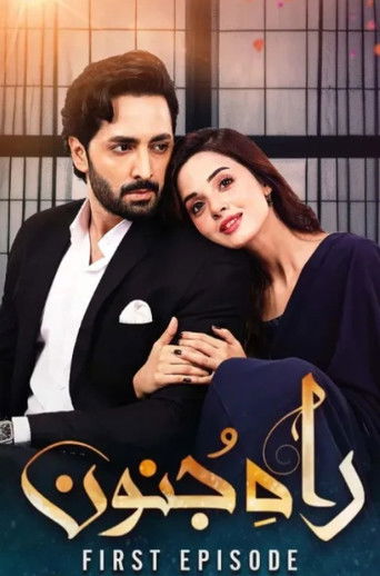 Póster de Rah-E-Junoon