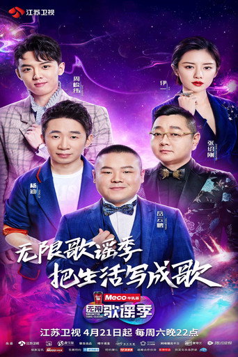 Póster de 서치:미