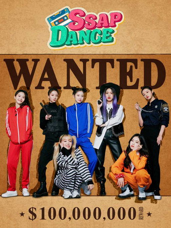 Póster de SSAP-DANCE 오마이걸