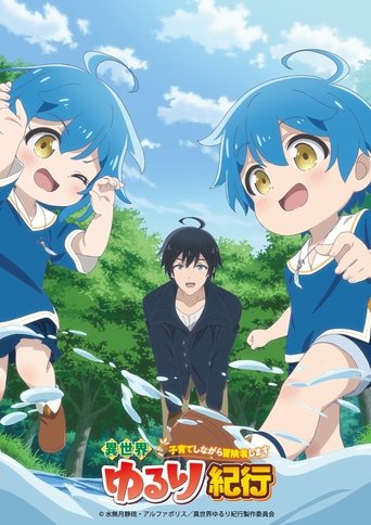 Póster de Isekai Yururi Kikou