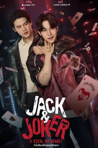 Póster de Jack & Joker: U Steal My Heart!