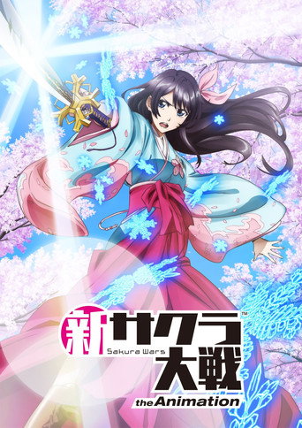 Póster de 鸣龙少年