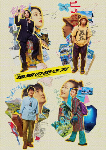 Póster de Travel Your Life!