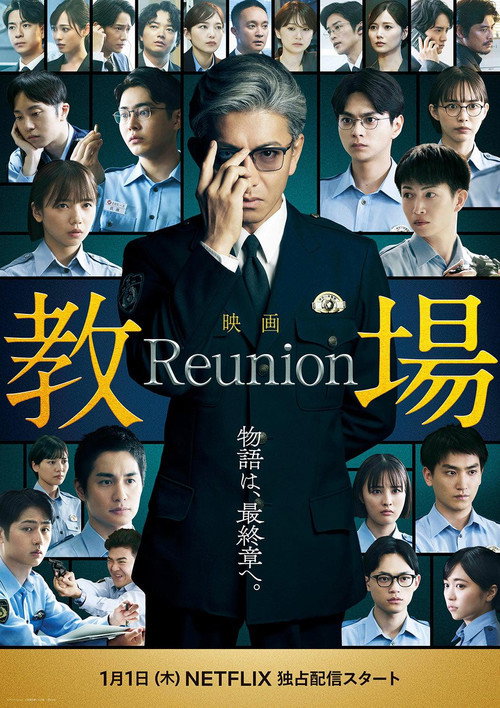 Temporada 3