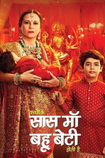 Póster de Kyunki Saas Maa Bahu Beti Hoti Hai