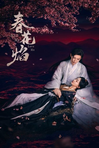 Póster de Kill Me Love Me