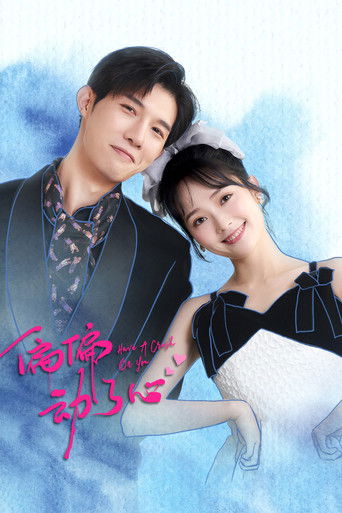 Póster de 偏偏动了心