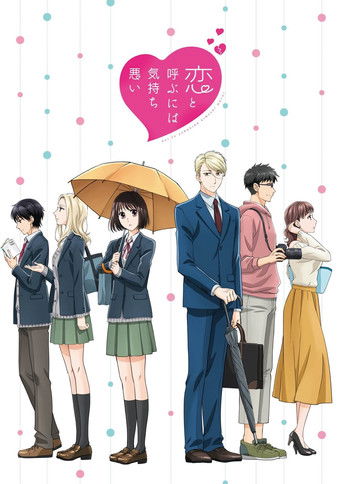 Póster de 打怪任務