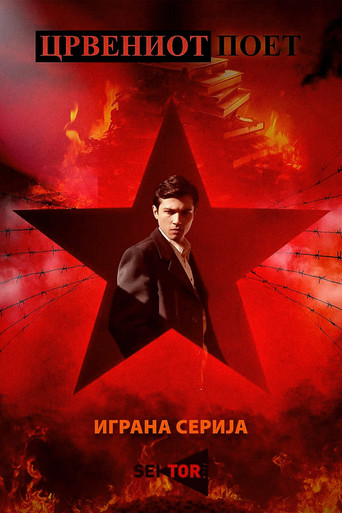 Póster de Црвениот поет