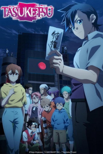 Póster de Tasuketsu: Fate of the Majority
