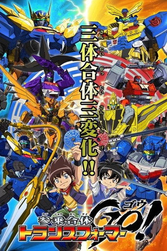 Póster de Broken the Heart