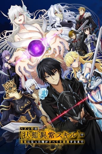 Póster de Failure Frame: I Became the Strongest and Annihilated Everything with Low-Level Spells
