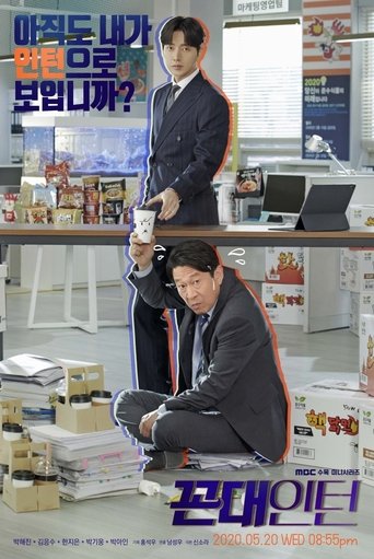 Póster de 七彩虹部落