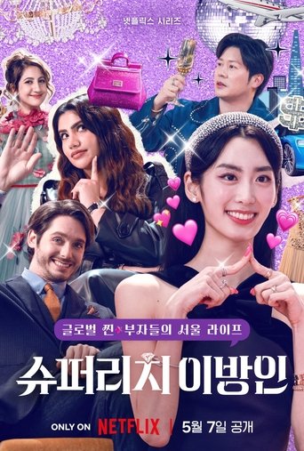 Póster de Millonarios del mundo en Corea