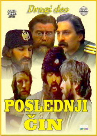 Póster de Poslednji čin