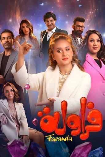 Póster de Farawla