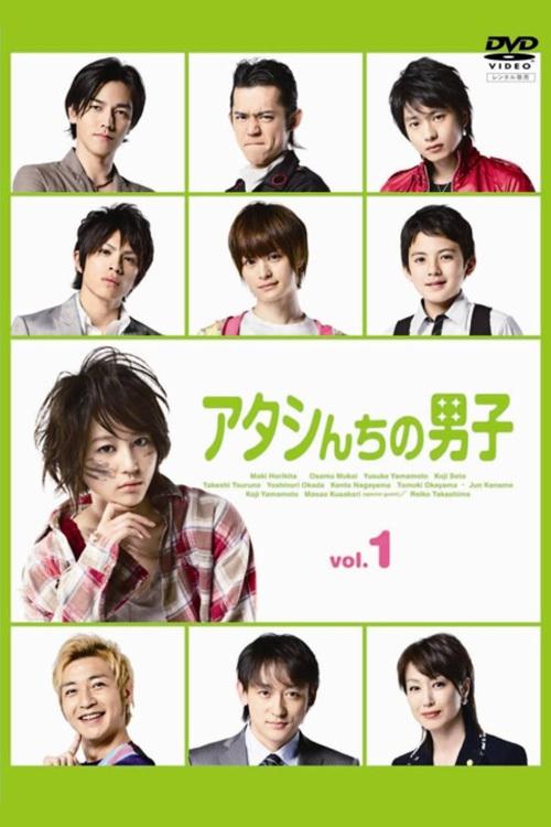 Temporada 3