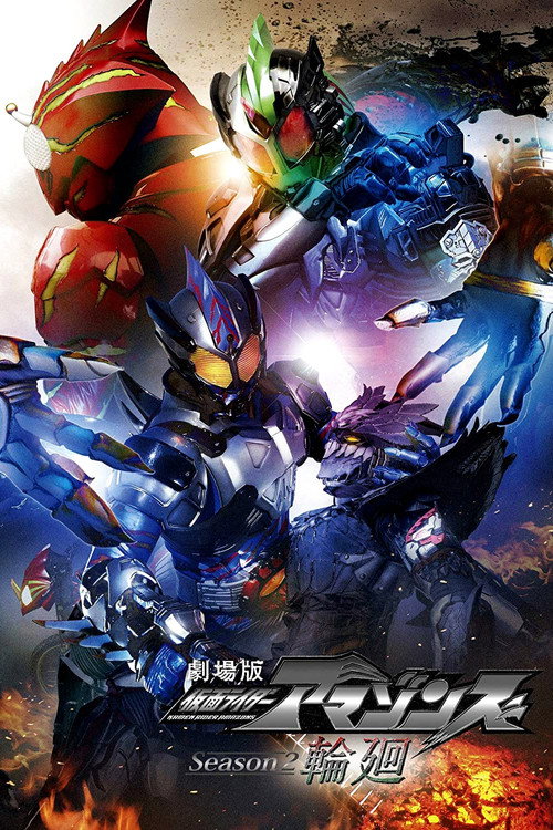Temporada 2
