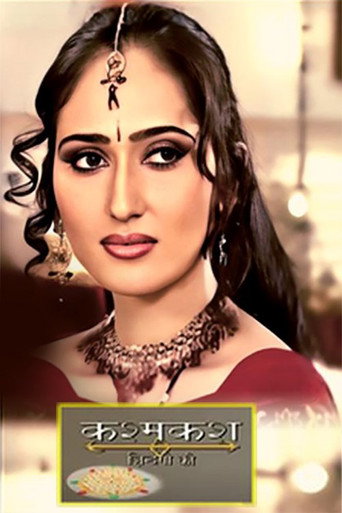 Póster de Kashmakash Zindagi Ki
