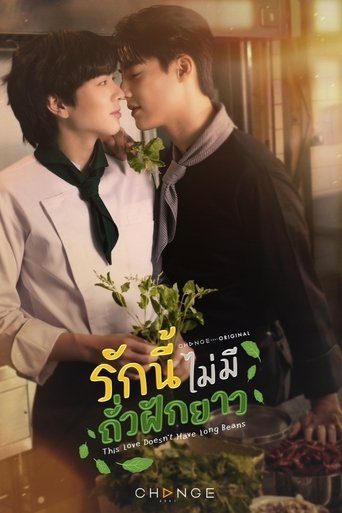Póster de This Love Doesn't Have Long Beans