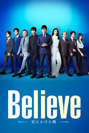 Póster de Believe: A Bridge to You