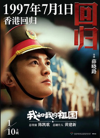 Póster de 남자여신