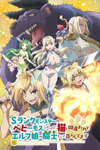 Póster de I'm a Behemoth, an S-Ranked Monster, but Mistaken for a Cat, I Live as an Elf Girl's Pet