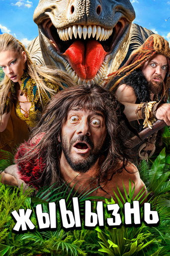 Póster de Liiive