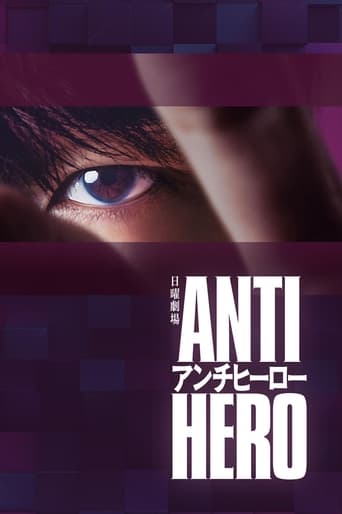 Póster de Antihero