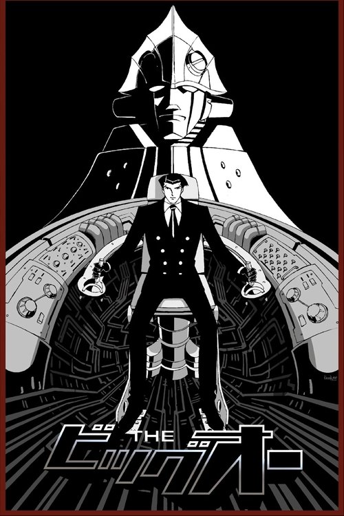Póster de THE ビッグオー