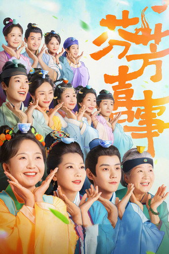 Póster de Hilarious Family 2