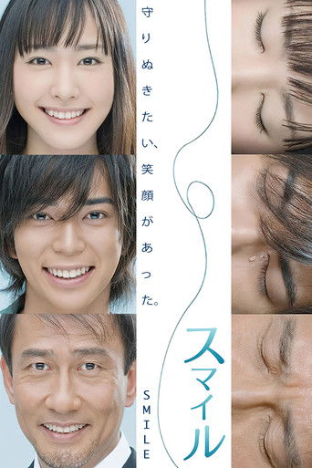 Póster de Smile