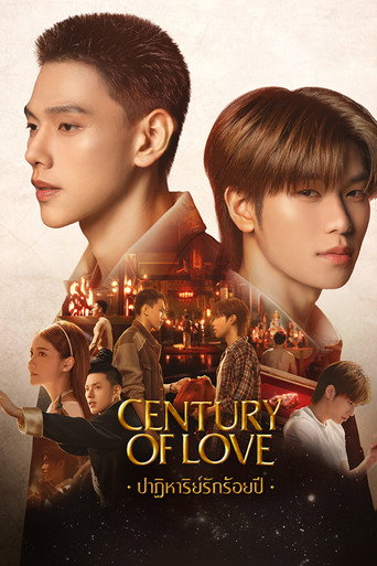 Póster de Century of Love