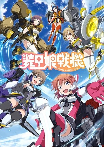 Póster de 若要君不知