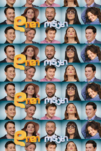 Póster de Ang Tanging Ina