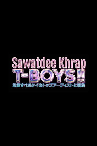 Póster de Sawatdee Khrap T-BOYS!! 今、注目すべきタイのトップアーティストに密着