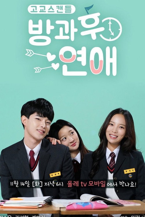 Temporada 1