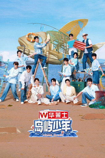 Póster de 岛屿少年