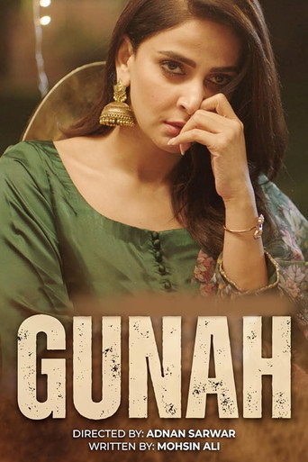 Póster de گناہ
