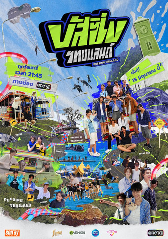 Póster de บัส ซิ่ง ไทยแลนด์