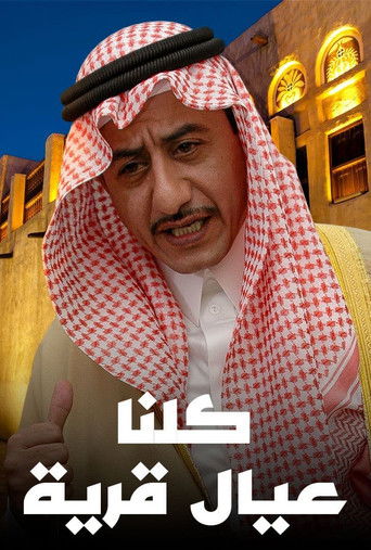 Póster de Klna eial qraya