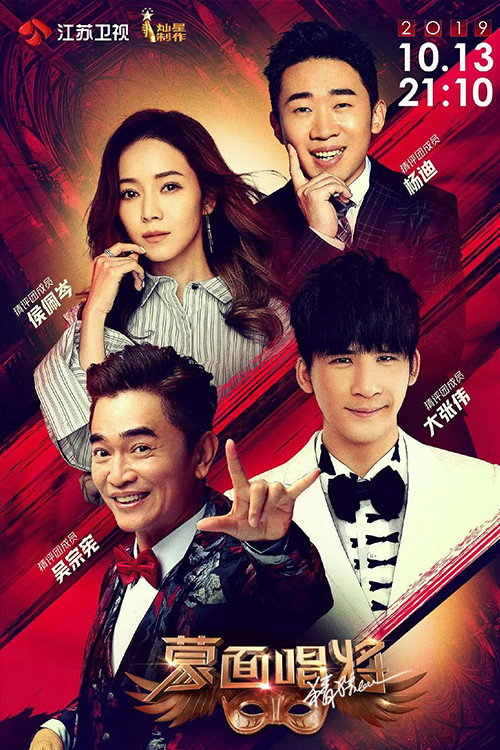 Temporada 4
